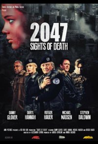 2047 – Угроза смерти