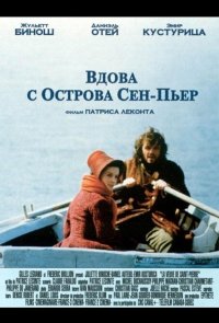 Вдова с острова Сен-Пьер